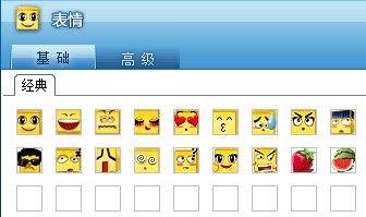 聊天更精彩