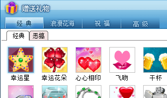 表达更浪漫