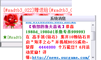 聊天更舒适